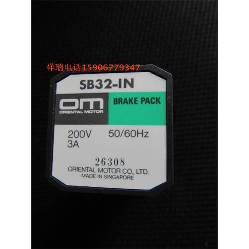 原装东方马达调速器SB32S