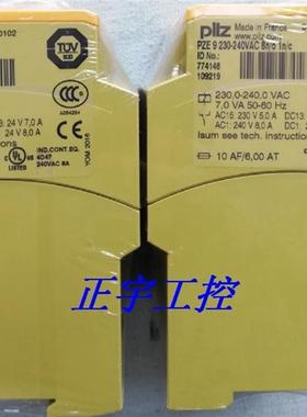 德国 774148继电器 774148 PZE 9 230-240VAC议价