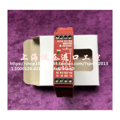原装正品AB安全继电器MS