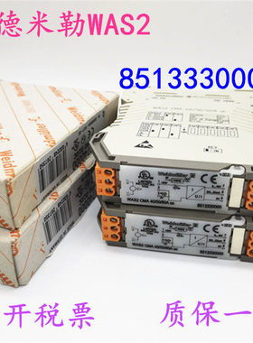 魏德米勒WAS2讯号隔离器 8513330000 CMA 40/50/60 A uc
