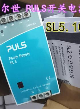 德国 PULS 电源SL5.100 SLV20.200 24V 20A    SLR01现货