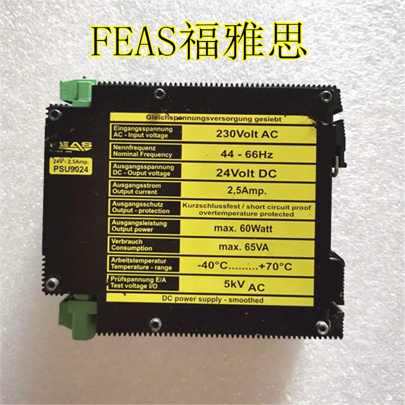 德国FEAS开关电源PSU9024 24V-2.5Amp现货  质保一年
