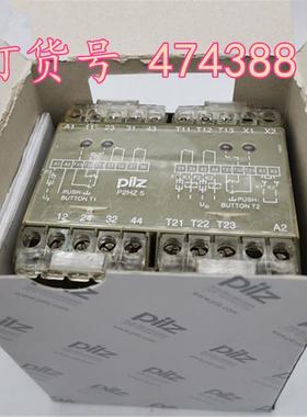 原装 PILZ继电器 P2HZ 5 230VAC 2A/2R 订货号 474388