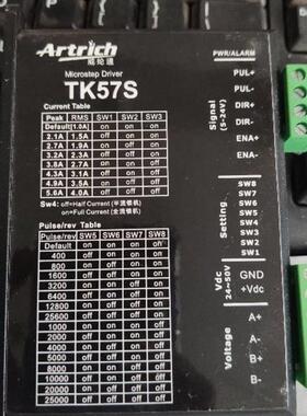 TK57S 步进驱动器 二手。9成新