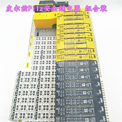 继电器底座312657  312601 312621 312631  312600  312630