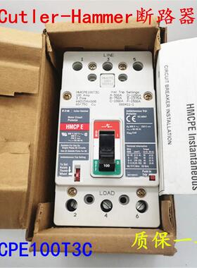 Cutler-Hammer断路器HMCP E  HMCPE100T3C现货HMCPS
