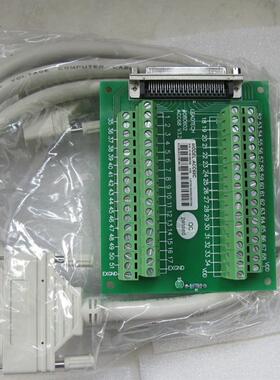 运动控制卡IO插头带线缆 插接板ACC68C+ CABLE68-NP-20 套装