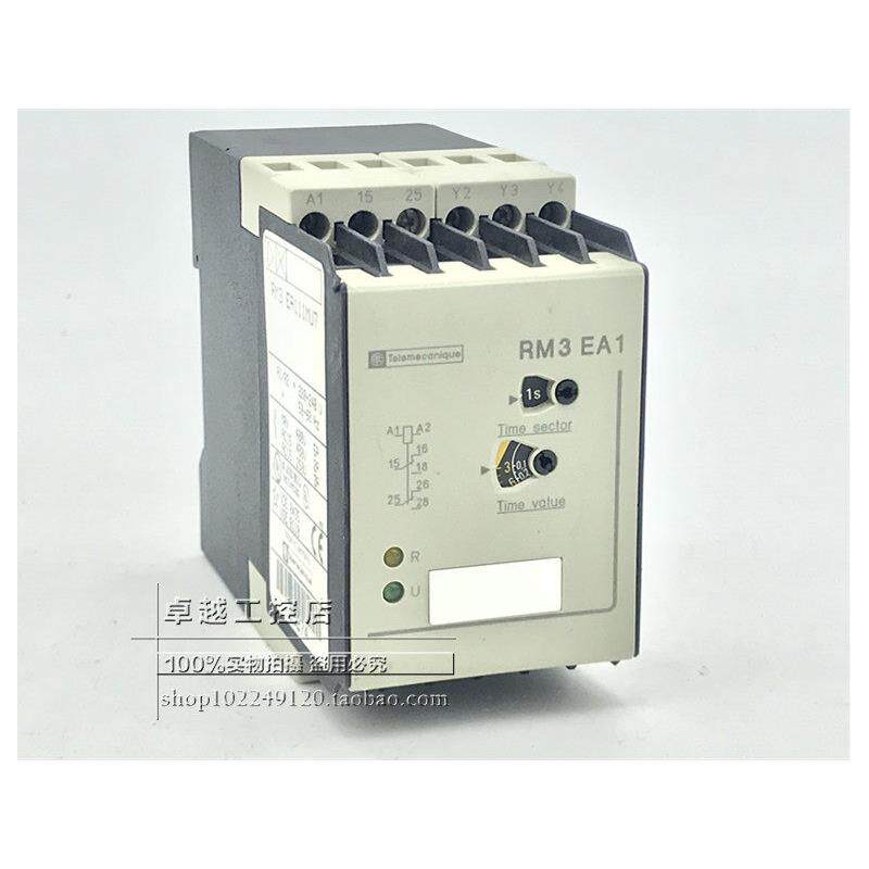 RM3EA111MU7 原装德国产施耐德TE 控制器 监控继电器 RM3EA111MU7