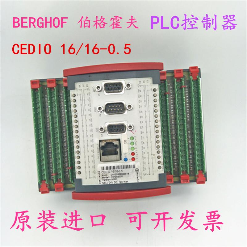 原装BERGHOF  CEDIO 16/16-0.5 编程控制器PLC专用