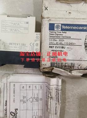 施耐德时间继电器RE7CV11BU老库存包装比较旧