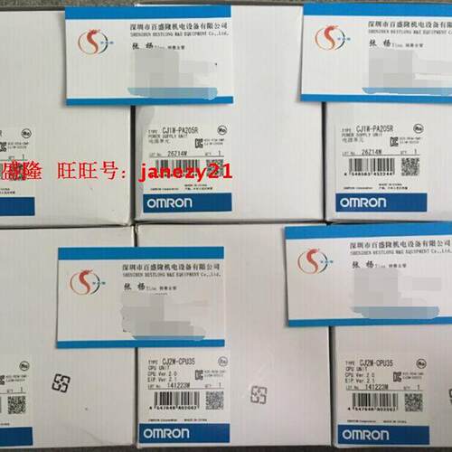 OMRON原装全新正品PLC模块CJ1G-CPU45P