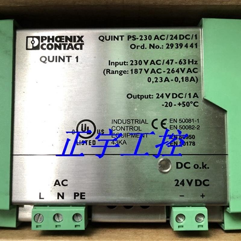 菲尼克斯原装QUINT PS-230AC/24DC/1  2939441 78-139-3300议价