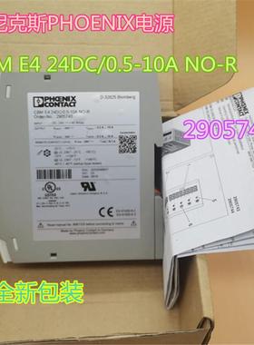 CBM E4 24DC/0.5-10A2905743 2903148 2903154 2905744