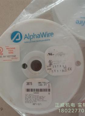 3075 GY005线缆UL1015.PVC(聚氮乙烯)黄色绿色18AWG.0.81mm30.5m