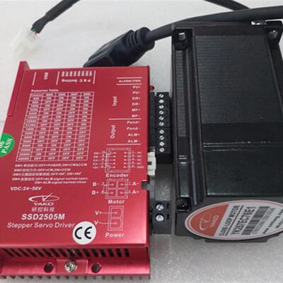 全新YAKO两相57闭环步进套装SSD2505M+YK257EC76E1 2牛米NM