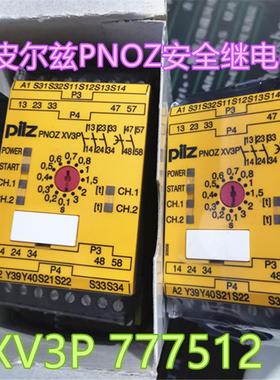 XV3P 777512 774508 774500 777518  777330 774029 774502