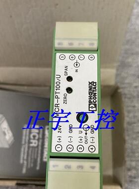 全新正品德国 菲尼克斯传感器模块 MCR-PT100/U 货号2810340询价