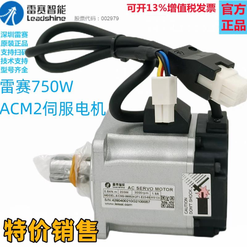 全新交流伺服ACM2-04001H2F1-E23/ACM1S-04001H2F1-E17S/M17S