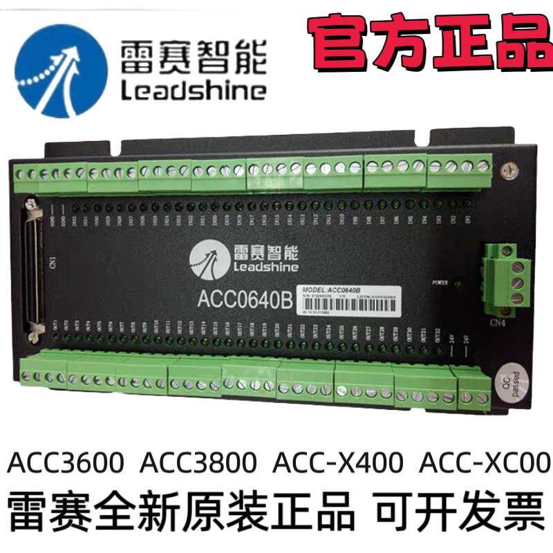 全新运动卡接线盒 EM32DX-C1 EM32DX-C2 ACC0640A ACC0640B