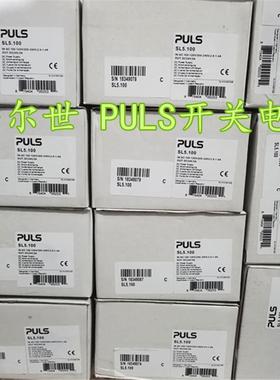 德国 PULS 电源SL5.100   SLV20.200 20A   SLR01 顺丰包邮