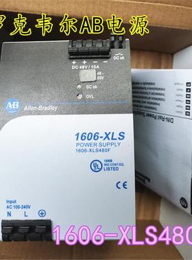 ABAllen-bradley开关电源1606-XLS480F  48V