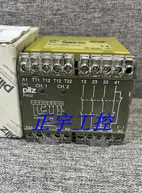 全新原装正品皮尔兹安全继电器PNOZ 1 3S/1O 474690 12VDC