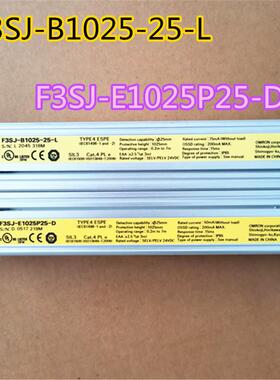原装进口光栅光幕F3SJ-B1025-25-L  F3SJ-E1025P25-D  一对  现货