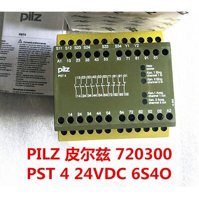 皮尔兹PILZ7203ST4VDC