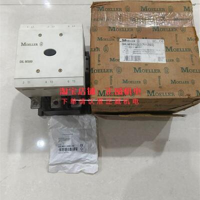 德国MOELLER金钟穆勒接触器DILM300/22(RA250) 110V带DILM820-XHI