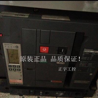 MT32H1 3200A 3P/4P空气断路器询价