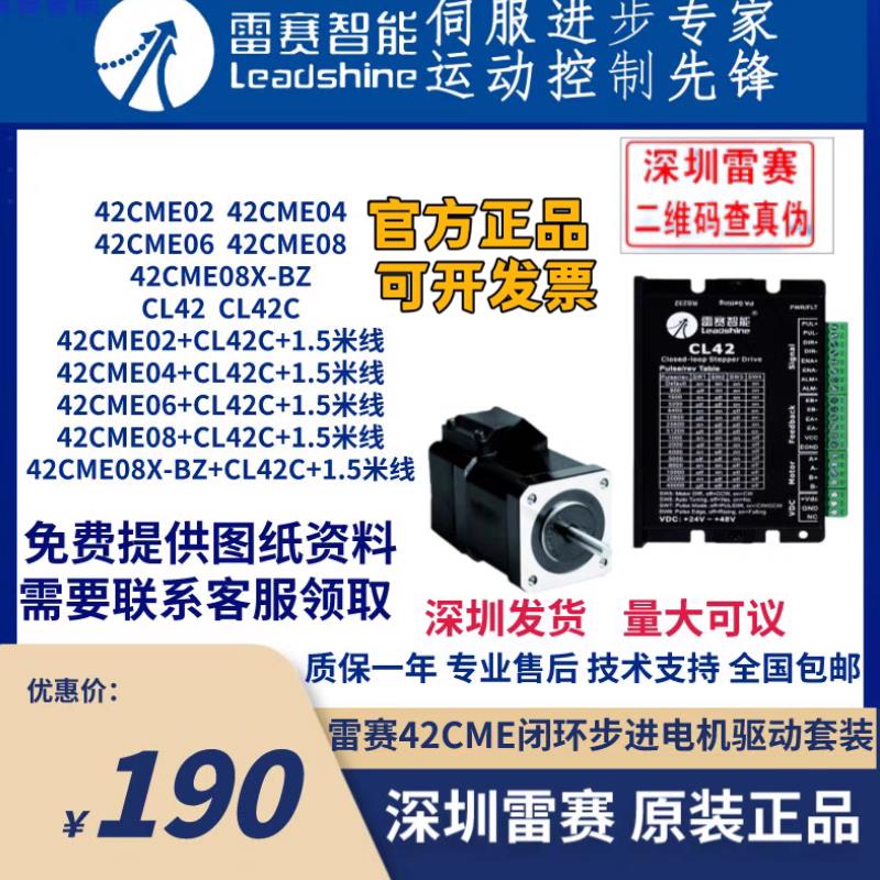 闭环42CME02 42CME04 42CME08/42CME06/-C,42CME06X/08X-BZ