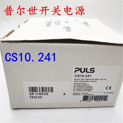 原装德国电源PULS CS10.241-S1  CS5.241  CS10.241现货