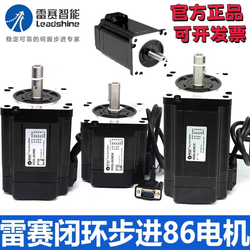 86CME HSM35 45 80 85 120H-BZ-E1 86HSM120H/86HSM80-FS-E1