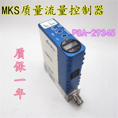 进口质量流量控制器1091270-2124-D-M P8A-29345