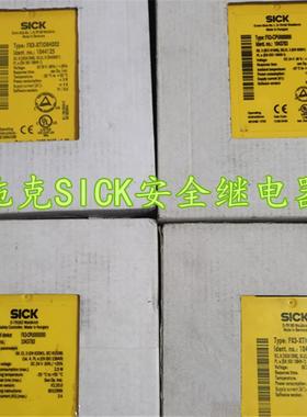 原装施克安全继电器FX3-XTI084002    FX3-CPU000000现货