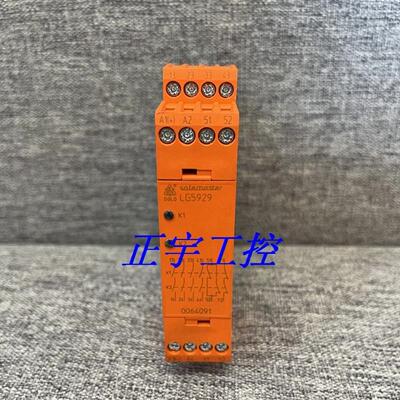 全新正继电器 LG5929.54PS/100/61全新原装正品 0064091议价