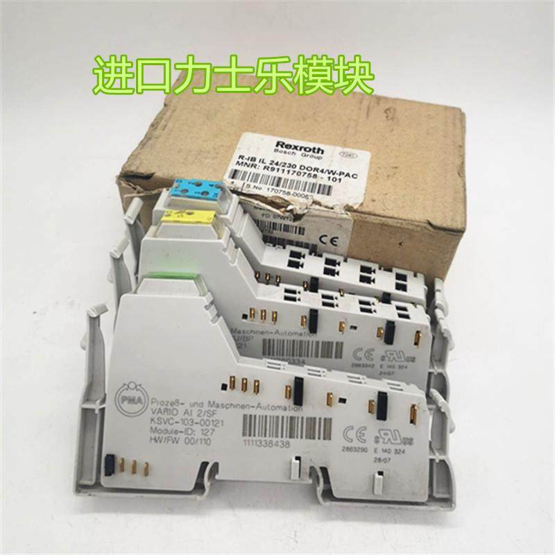 模块KSVC-102-00131 KSVC-103-00121 KSVC-103 00221