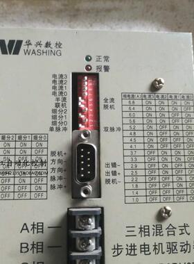 三相混合式驱动器WD3DV07    WD3DV02二手拆机