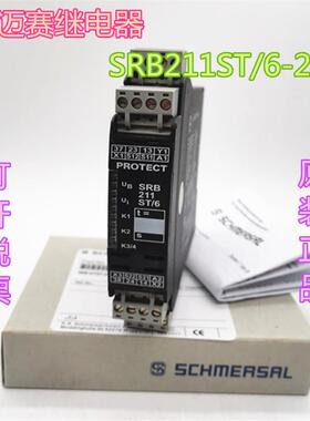 原装正品进口安全继电器SRB211ST/6-24V 现货