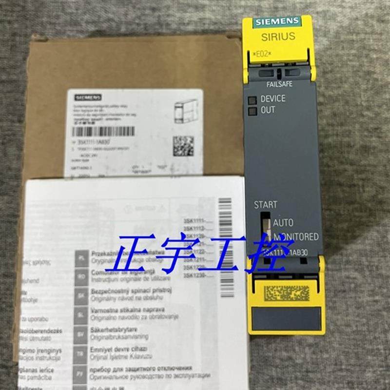 全新安全继电器1111-1AB30AC/DC24V安全继电器单或双通道