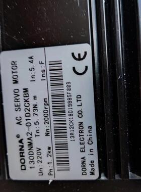 旧130DNMA2-01D2CKBM/130DNMA2-01D2CKAM/130DNMA2-01D2DKAM