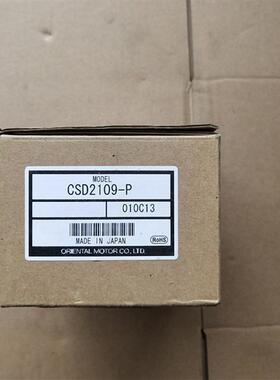 全新原装东方 CSD2109-P/PK243A1-SG36/CMD2112P/CRD5107P-A17