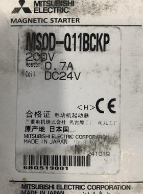 原装三菱电动机起动器MSOD- Q11BCKP DC24V 0.7A=SD-Q11+TH-T18KP
