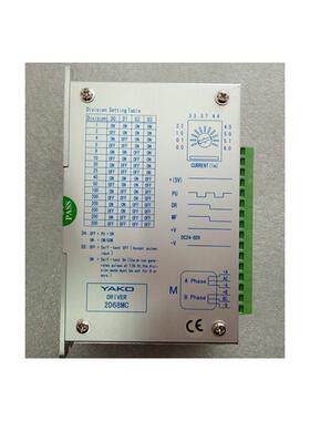 全新科技两相步进电机驱动器 2D68MC YKA2608MC