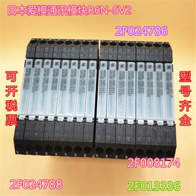 模块R6N-SV2  R6N-BS8P  R6N-BS8A  R6-ND1  R6N-PF1-R