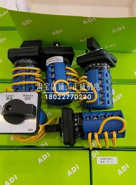 ADI艾地艾开关用LA400520-1 9A272-10LSV/FT 9ATM330-14LSV/FT