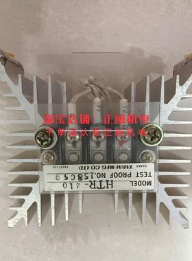 osaka TABAI MFG COLTD模块带散热器型号HTR-210