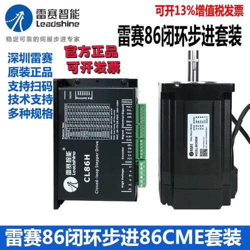 86HBM80-01-1000/86HSM85-E1/45-E1/86CME35/45/80/85/120/BZ