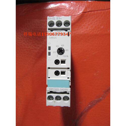 原装延时继电器3RP1505-