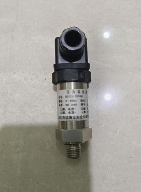 压力变送型号:RD131-1SF4N2 DC24V